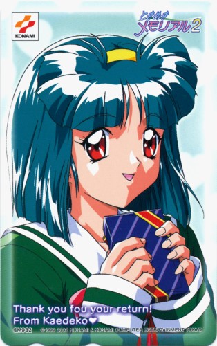 入手困難品!!! ときめきメモリアル2 白雪美帆 フィルムカード KONAMI