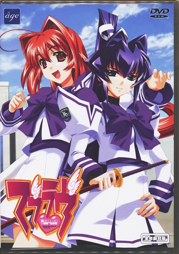 マブラヴ(全年齢対象版)