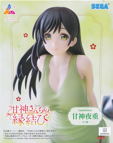 【未開封】甘神さんちの縁結び Luminasta "甘神夜重"
