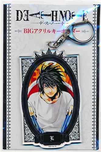 【未開封】DEATH NOTE BIGアクリルキーホルダー L
