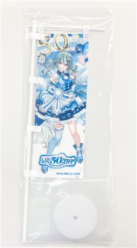 【未開封】初音ミク LAWSON 50th Anniversary Special LIVE ミニのぼり 初音ミク