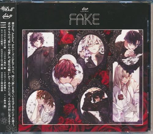 華Doll* 3rd season THINK OF ME: FAKE [濱野大輝|堀江瞬|伊東健人]