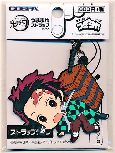 鬼滅の刃 つままれストラップ 竈門炭治郎 グッズ 缶バッジ ラバーストラップ キーホルダー類 ラバーストラップ アニメグッズ ゲーム 同人誌の中古販売 買取 らしんばんオンライン