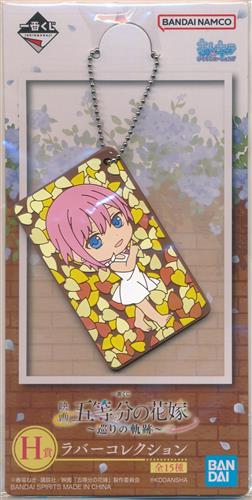 五等分の花嫁 千夜一夜物語 箔押し B2タペストリー 中野二乃 五等分の花嫁 アトレ秋葉原 千夜一夜物語 缶バッジ 中野二乃