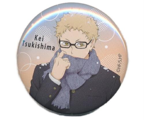 ハイキュー!! 缶バッジコレクション (A) -お天気版権 第一弾- 月島蛍(フルカラー)