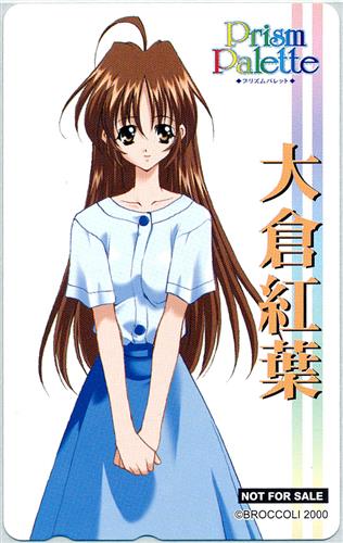 Prism Palette プリズムパレット 【ゲーマーズ】 【テレホンカード】 プリズムパレットゲーマーズ 金券類 テレホン