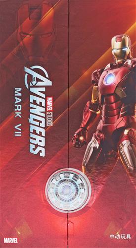 アベンジャーズ アイアンマン・マーク7 【フィギュア】[ZD Toys]