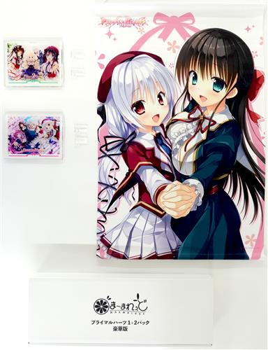 PRIMAL×HEARTS 1+2パック B2タペストリー+メモリアルアクリルプレート 2種セット 【豪華版内容物】