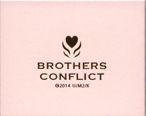 【未開封】BROTHERS CONFLICT BRCN BRACELET 13Bros.+1 第2弾 朝日奈光 【シルフ 2014年4月号誌上通販/電撃屋】