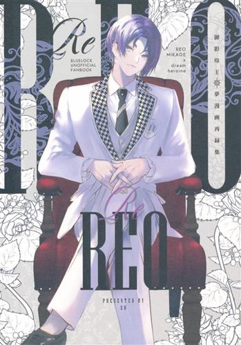 Re REO 【ブルーロック】[su][Chamer0]