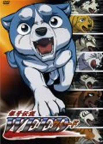 銀牙伝説WEED DVD-BOX 【DVD】 ｷﾞﾝｶﾞﾃﾞﾝｾﾂｳｨｰﾄﾞﾃﾞｨｰﾌﾞｲﾃﾞｨｰﾎﾞｯｸｽ 映像 