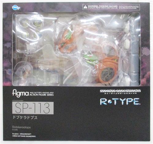 figma SP-113 R-TYPE ドブケラドプス 【フィギュア】[FREEing] ｱｰﾙﾀｲﾌﾟ