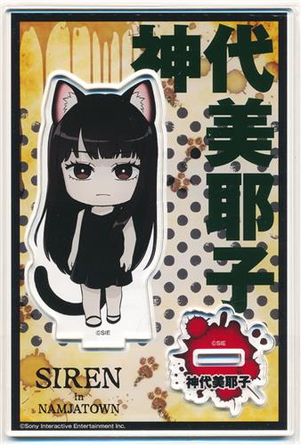 SIREN 美耶子　みやこ SIREN 美耶子 みやこ（神代美耶子(先代) (もうひとりのみやこ)と