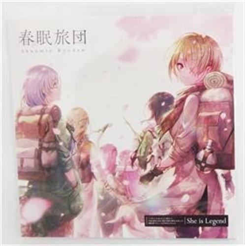 ヘブンバーンズレッド 春眠旅団 初回生産限定盤 [She is Legend]