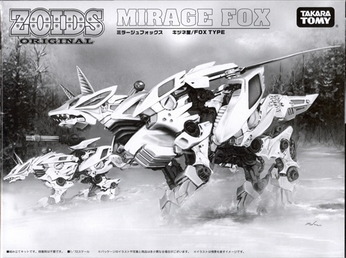 ZOIDS ORIGINAL MIRAGE FOX 【タカラトミーモール限定】 [タカラトミー]