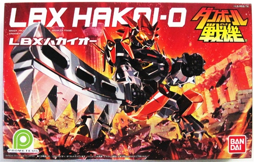 ダンボール戦機 LBX 004 ハカイオー [バンダイ]
