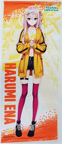 陽見恵凪　嶌越月望　隠杏珠　　タペストリー　ライムライト・レモネードジャム ライムライト・レモネードジャム 早期予約特典 色紙 陽見恵凪