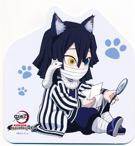 鬼滅の刃 -特別任務発生!ナンジャタウンニ潜入セヨ!- 其の弐 POPスタンド 伊黒小芭内