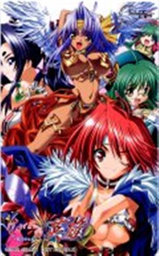 けがれた英雄 ～邪淫聖女狩～ 【テレホンカード】