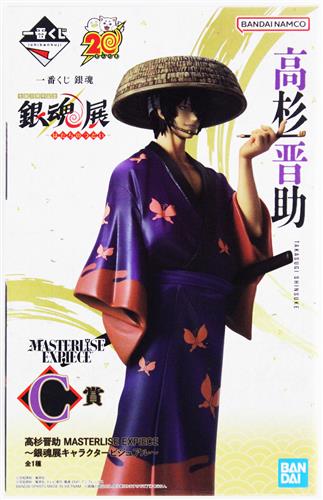 【未開封】一番くじ 銀魂 生誕20周年記念 銀魂展 ～はたちのつどい～ C賞 高杉晋助 MASTERLISE EXPIECE ～銀魂展キャラクタービジュアル～