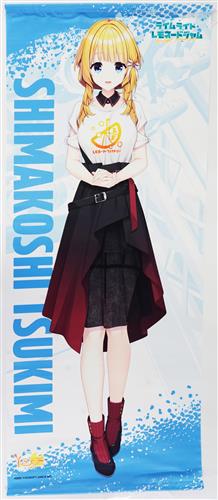 ライムライト・レモネードジャム タペストリー セット ライムライト・レモネードジャム 特大タペストリー 嶌越月望