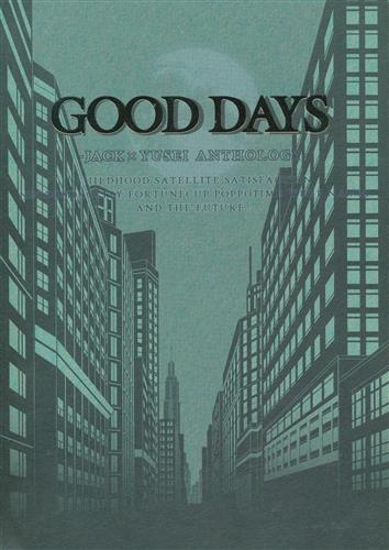 GOOD DAYS 【遊戯王 シリーズ】[あめ子|えんじろー|シオドメ][アメノコ|8tune|Junction]