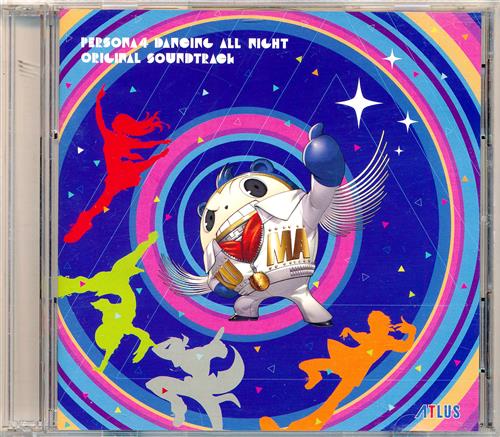 ペルソナ2 罰 オリジナルサウンドトラック 完全収録盤 ペルソナ2