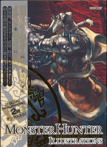 MONSTER HUNTER ILLUSTRATIONS