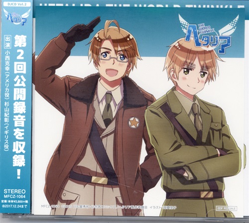 買取価格 600円 ヘタリア The World Twinkle Djcd ヘタリラ The World Twinkle Vol 2 小西克幸 杉山紀彰 映像 音楽 Cd アニメ コミック なっとく買取のらしんばんオンライン アニメグッズ 同人誌 中古ゲームのネット買取