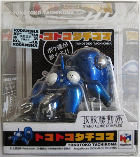 攻殻機動隊 STAND ALONE COMPLEX トコトコタチコマ 【フィギュア】[メガハウス]