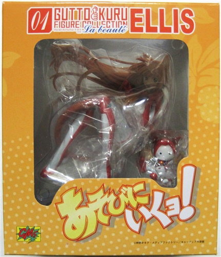 グッとくるフィギュアコレクション ラ・ボーテ 01 あそびにいくヨ