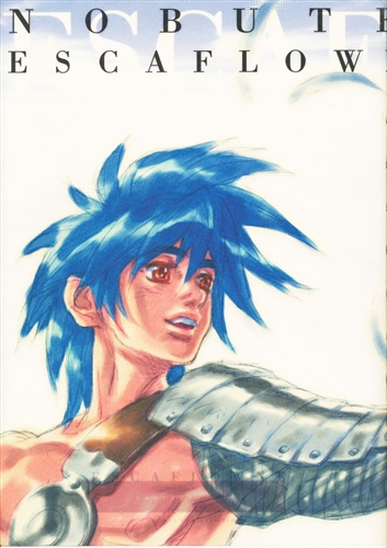 ESCAFLOWNE FANBOOK 2 【その他 アニメ・コミック】[結城信輝][高い城の男]