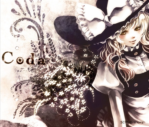Coda 【東方Project】[発熱巫女～ず] ｺｰﾀﾞ 男性向同人 同人ROM 一般 