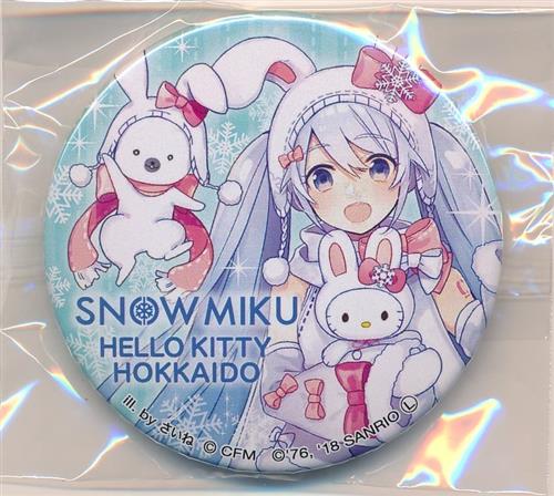 初音ミク SNOW MIKU×HELLO KITTY 第2弾 北海道限定 缶バッジ 雪ミク&雪うさぎハローキティ&ラビット・ユキネ(両目開き)