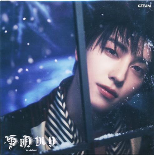 【未開封】雪明かり (Yukiakari) メンバーソロジャケット盤 TAKI ver. [&TEAM]