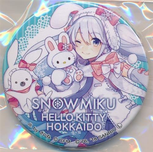初音ミク SNOW MIKU×HELLO KITTY 第2弾 北海道限定 缶バッジ 雪ミク&雪うさぎハローキティ&ラビット・ユキネ(ウインク)