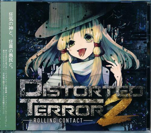 Distorted Terror 2 【東方Project】[天音|神楽坂いろは][Rolling Contact]