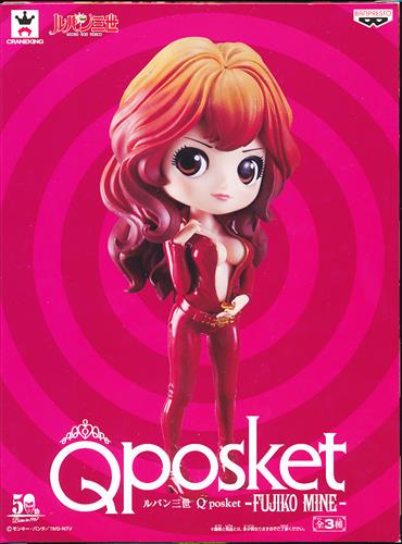 【未開封】Q posket ルパン三世 -FUJIKO MINE- 峰不二子 B (レッド)