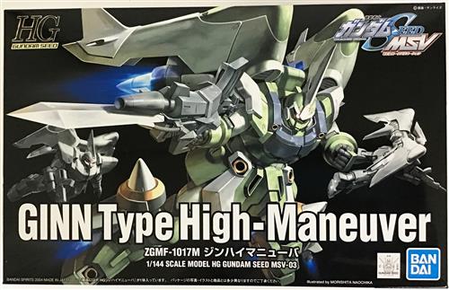HG 機動戦士ガンダムSEED MSV ZGMF-1017M ジン ハイマニューバ (再販) [BANDAI SPIRITS]