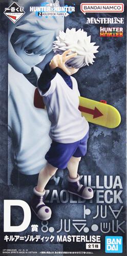 一番くじ HUNTER×HUNTER ZAOLDYECK FAMILY D賞 キルア=ゾルディック MASTERLISE
