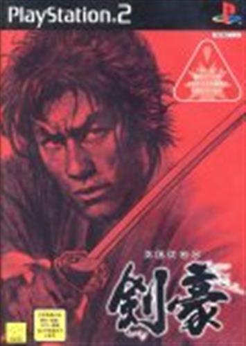 剣豪 Ps2 ゲーム Tvゲームソフト Ps2 アニメグッズ ゲーム 同人誌の中古販売 買取 らしんばんオンライン