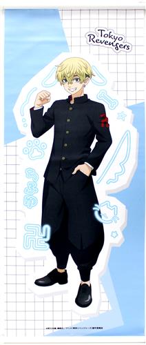 東京リベンジャーズ B2半裁タペストリー プリントシールver. 松野千冬