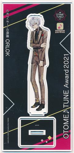 ピオフィオーレの晩鐘 OTOME TUNE♪ Award 2021×オトメイトガーデン アクリルスタンド オルロック