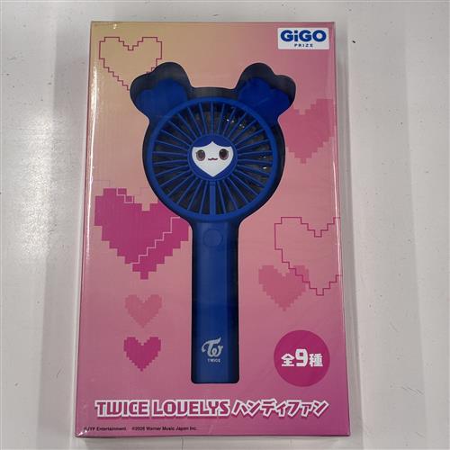 【未開封】TWICE LOVELYS ハンディファン ～GiGO限定～ ツウィ