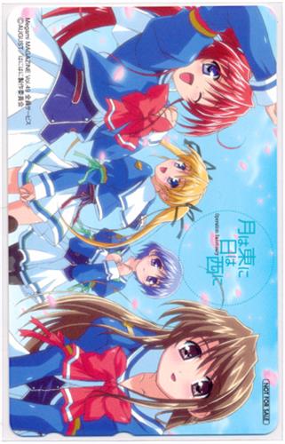 月は東に日は西に 【メガミマガジン Vol.49 全プレ】 【テレホンカード】