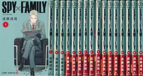 SPY×FAMILY 1巻～16巻セット [遠藤達哉]