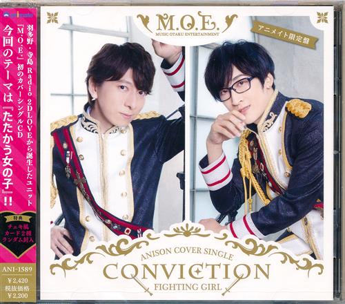 【未開封】M.O.E. ANISON COVER SINGLE CONVICTION-FIGHTING GIRL- アニメイト限定盤 [M.O.E.]