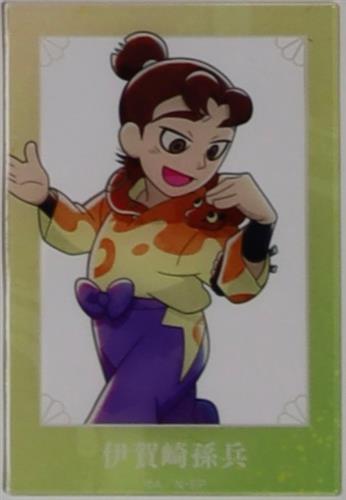 忍たま乱太郎 30th Anniversary POP UP SHOP in マルイ 描き下ろし みんなで歩むの段ver. トレーディングアクリルカード ver.A 伊賀崎孫兵