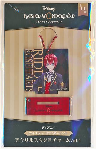 Disney TWISTED-WONDERLAND アクリルスタンドチャーム Vol.1 リドル・ローズハート