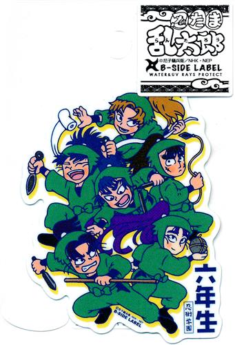 忍たま乱太郎×B-SIDE LABEL ステッカー 第3弾 六年生
